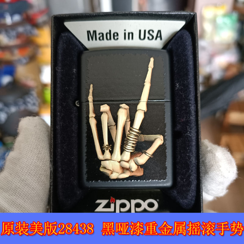 全新原装正品Zippo芝宝12年美版28438黑哑漆重金属摇滚手势打火机