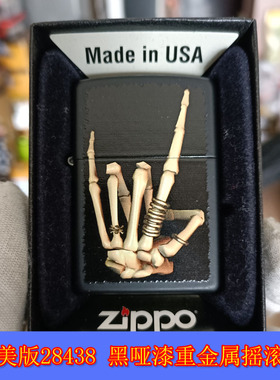 全新原装正品Zippo芝宝12年美版28438黑哑漆重金属摇滚手势打火机