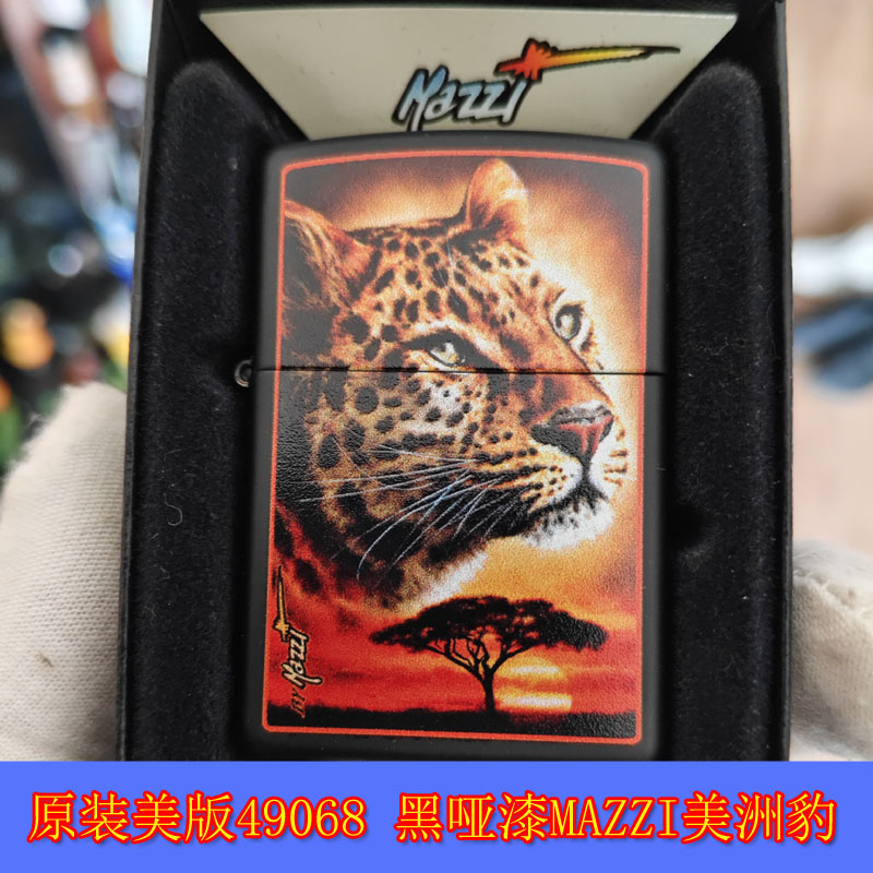 49068黑哑漆Mazzi手绘美洲豹火机