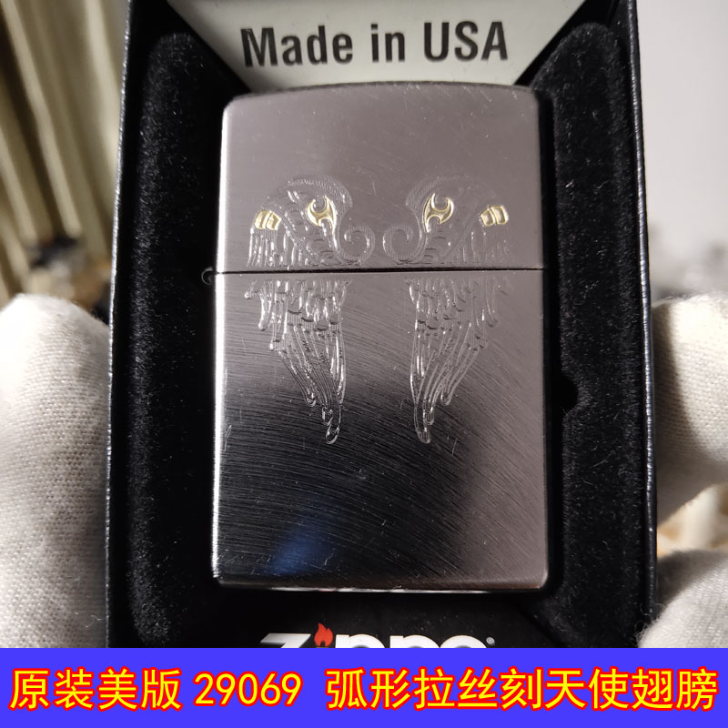 zippo收藏拉丝男士打火机