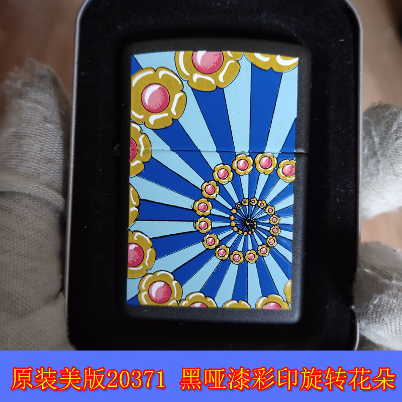 zippo收藏旋转打火机