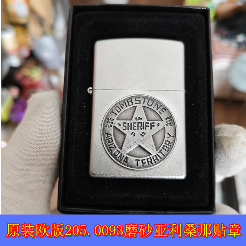 全新原装正品Zippo芝宝05年欧版205.0093磨砂亚利桑那贴章打火机