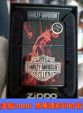 全新原装正品Zippo芝宝06年美版21040黑哑漆彩印哈雷火焰收藏火机