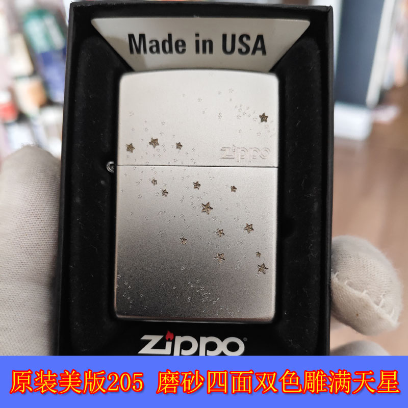 四面双色雕满天星油打火机
