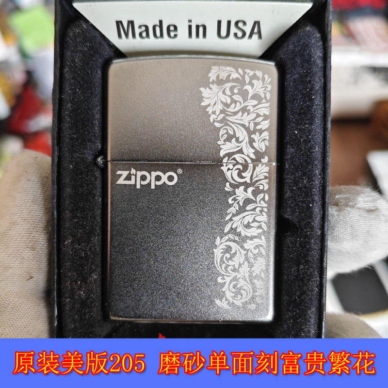 磨砂单面刻富贵繁花煤油打火机