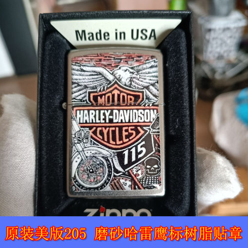 原装正品zippo芝宝205磨砂打火机