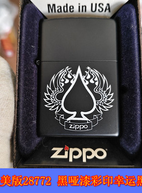 全新正品Zippo芝宝14年美版28772黑哑漆彩印幸运黑桃防风油打火机