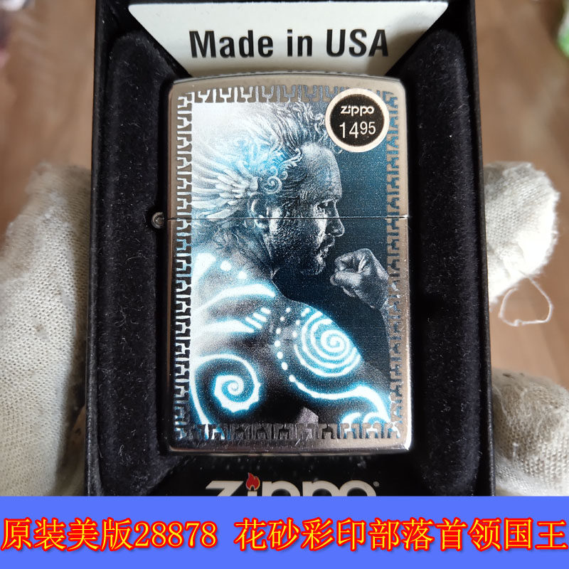 zippo收藏男士煤油打火机