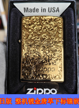 全新原装正品Zippo 芝宝13年收藏整机镀金唐草下标贴章煤油打火机