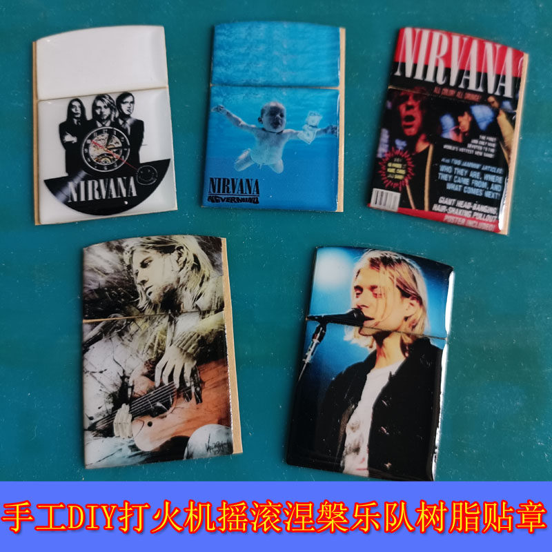ZIPPO芝宝翻盖煤油打火机DIY手工制作树脂贴章柯本特涅槃乐队系列