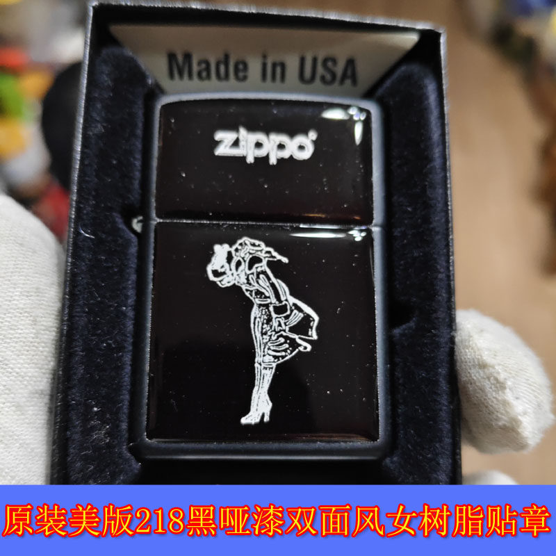 黑哑漆双面风女树脂贴章