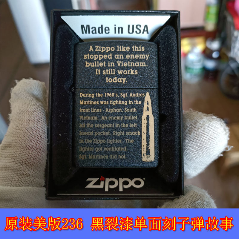 黑裂漆子弹的故事男士煤油