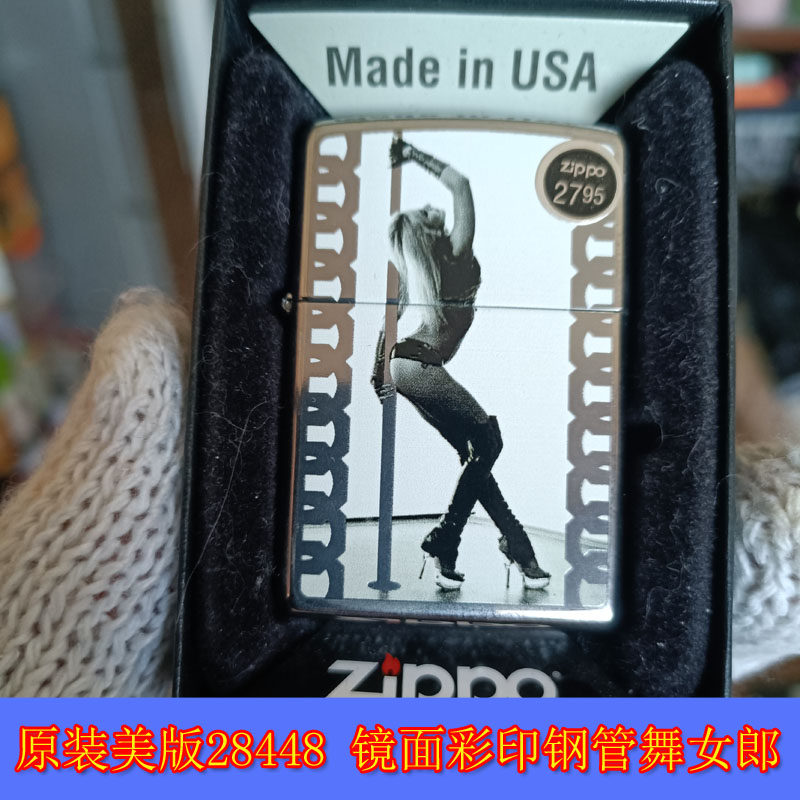 纯铜28448镜面彩印钢管舞女郎