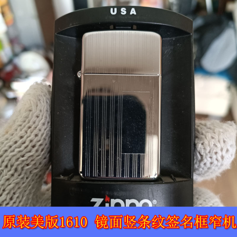 全新原装正品Zippo 芝宝07年美版1615镜面竖条纹签名框纤巧女士机