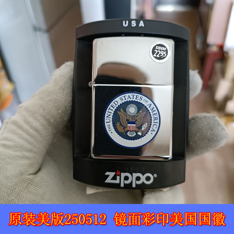 美版250512镜面彩印美国国徽
