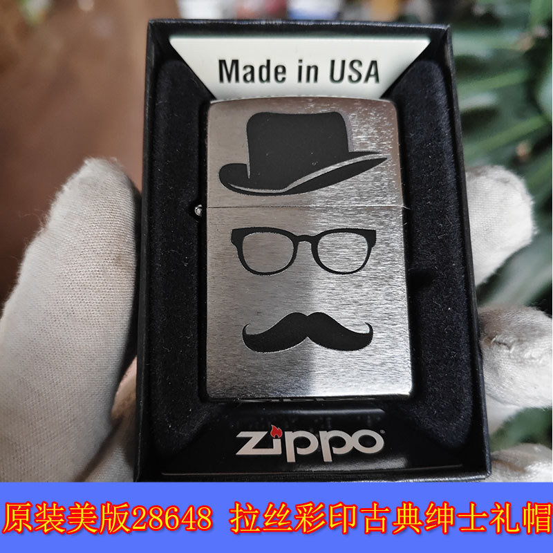 拉丝古典绅士礼帽防风打火机