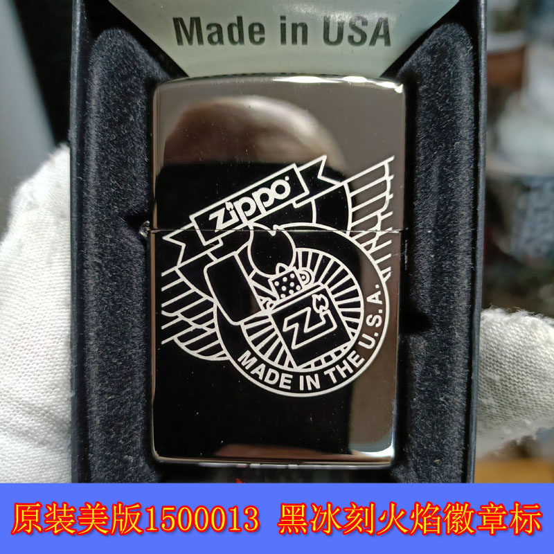150-C0013黑冰单面刻火焰徽章