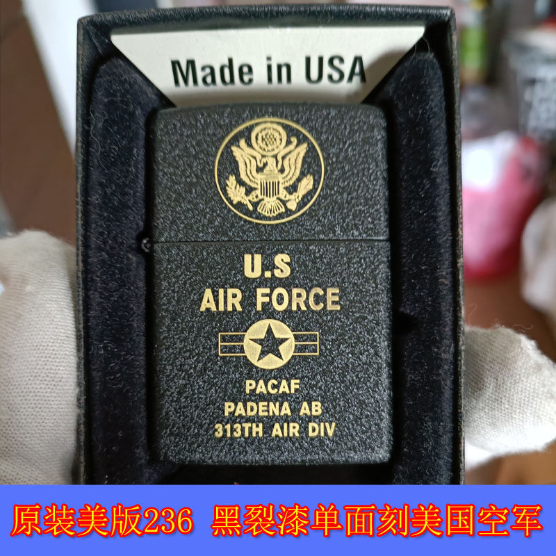 全新原装正品Zippo芝宝16年美版236黑裂漆美国陆军空军标志打火机