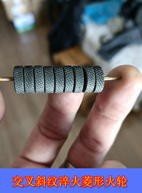 zippo之宝煤油打火机砂轮
