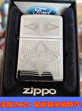 全新原装美产正品Zippo芝宝14年美版28625镜面镭刻福特汽车打火机
