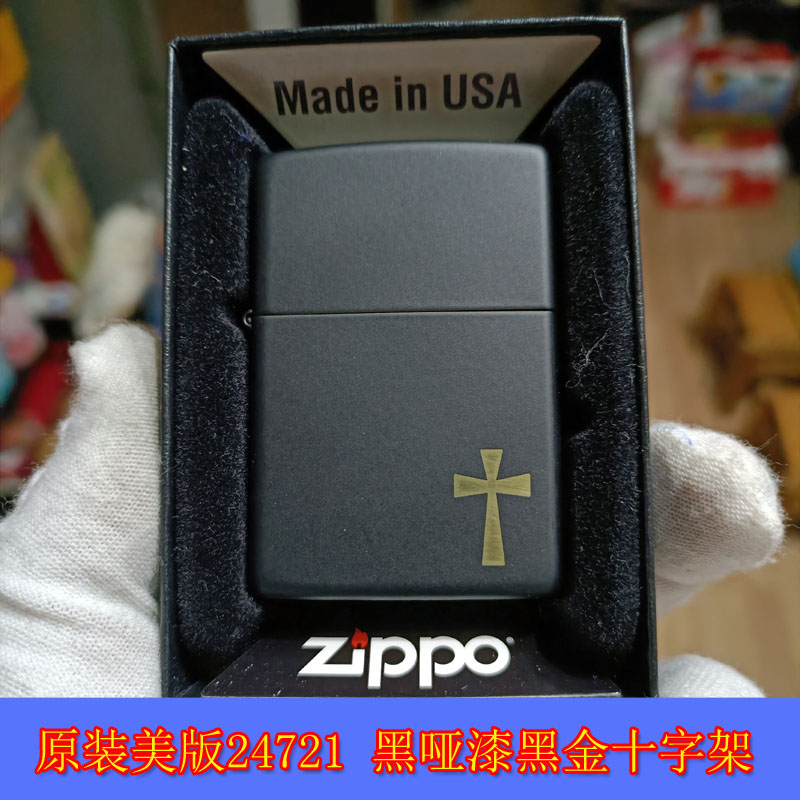 全新原装正品Zippo芝宝19年正版收藏24721黑哑漆黑金十字架打火机