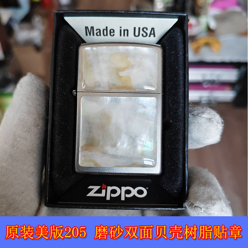 花砂双面天然彩色贝壳树脂贴章