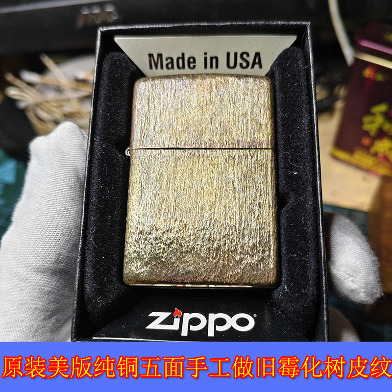 纯铜五面手工做旧梅花树皮纹