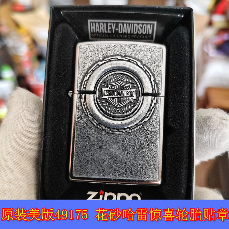 花砂哈雷惊喜发动机贴章火机