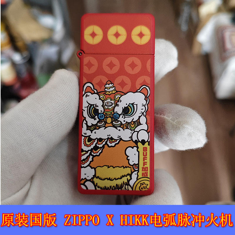 瑞兽转钱醒狮电弧脉冲充电打火机