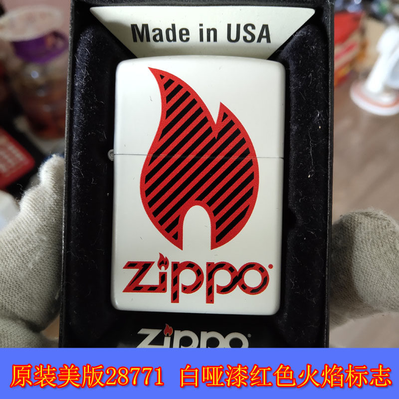 原装正品Zippo芝宝14年收藏美版28771白哑漆红色火焰标志油打火机