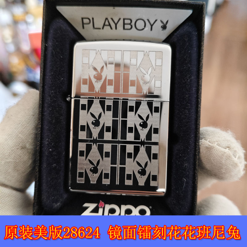 28624镜面镭刻花花班尼兔火机