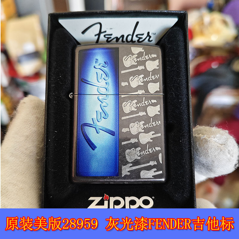 原装正品Zippo芝宝15年专柜美版28959灰光漆fender芬达吉他打火机