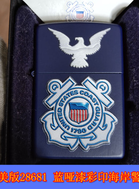 原装正品Zippo芝宝13年正版收藏28681蓝哑漆USCG海岸警卫队打火机