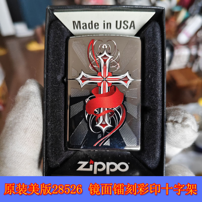 镜面镭刻彩印飘带十字架油