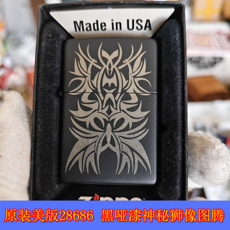 全新原装正品Zippo芝宝15年美版28686黑哑漆神秘狮像图腾油打火机