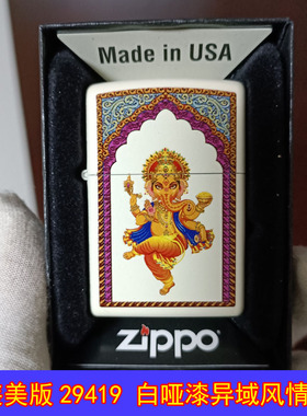 原装正品Zippo芝宝17年正版29419白哑漆异域风情象神礼物油打火机