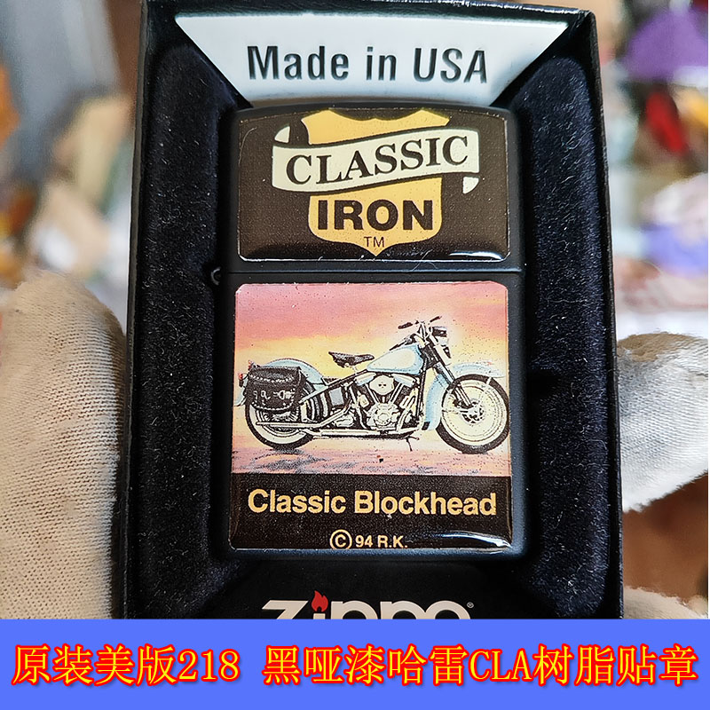 哈雷CLASSIC树脂贴章男士打火机