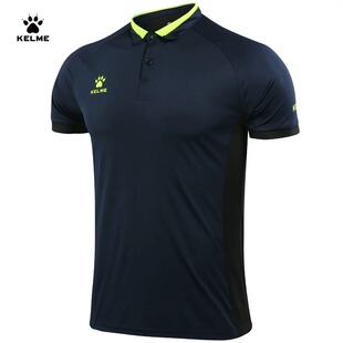 正品卡尔美KELME篮球裁判服Polo衫单上衣篮球职业联赛男女穿立领