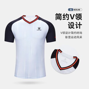 KELME卡尔美篮球裁判服男女篮球比赛裁判上衣速干短袖圆领T恤印制