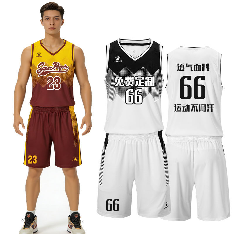 卡尔美透气排汗篮球服套装定制图片