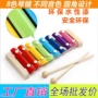 Trẻ sơ sinh tay gỗ tám quãng gõ tay đàn piano nhỏ xylophone 0-3 tuổi bé trai và bé gái đồ chơi nhạc bằng gỗ bán buôn - Đồ chơi âm nhạc / nhạc cụ Chirldren bộ lục lạc nhạc cụ cho bé