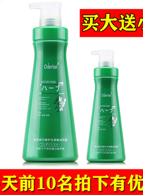 琴叶oderlan欧蝶兰护发素酸性蛋白修护还原酸修复干枯补水顺滑溜