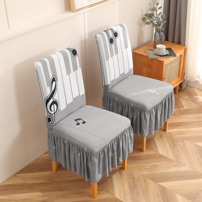 万能裙边椅套2024新款餐桌实木皮椅子保护罩垫子靠背一体通用高端