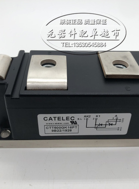 全新 CATELEC可控硅模块CTT500GK16PT CTT500GK18PT