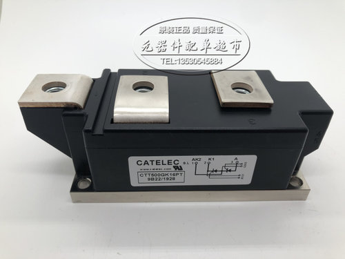 全新 CATELEC可控硅模块CTT500GK16PT CTT500GK18PT