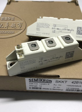 SKKT42/14EL1/18EL1SKKT42B16E SKKT42B14E 功率模块全新原装
