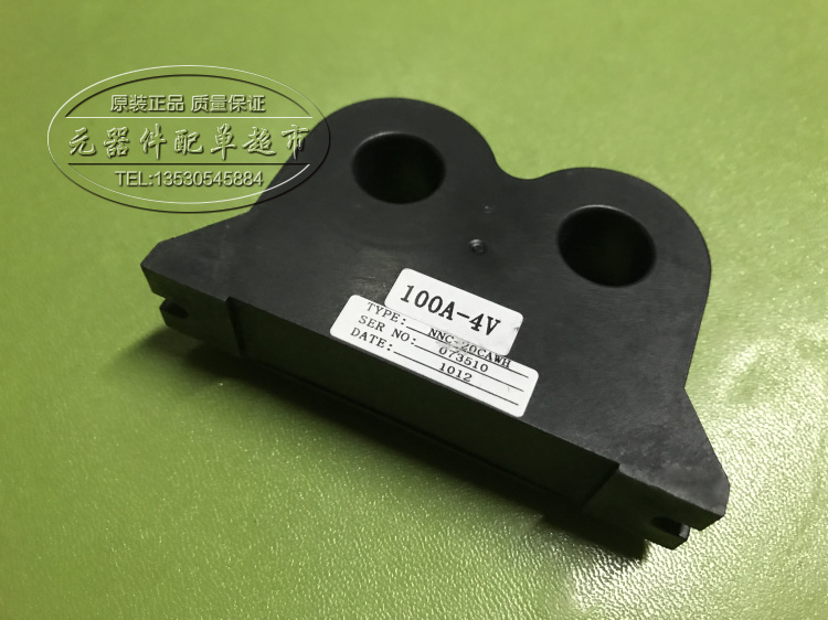 NNC-20CAWH 100A-4V 电梯互感器
