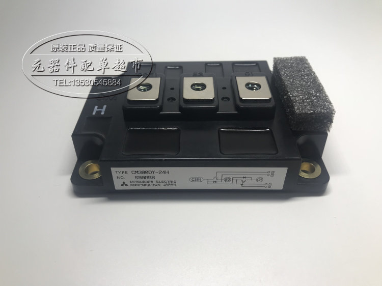 CM300DY-24H 功率模块  电源模块 全新 原装正品 现货供应