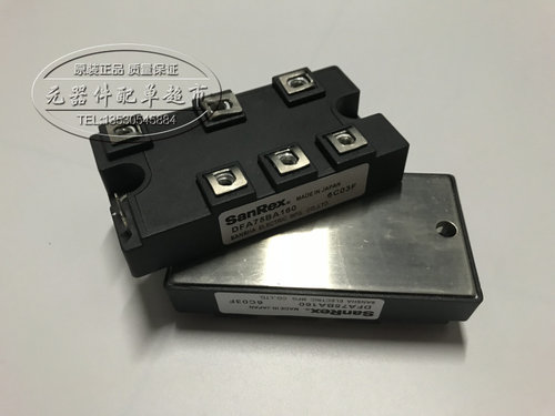 全新原装 正品供应 模块 DF75AA160 DFA75BA160 现货