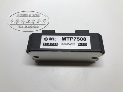 全新原装 MTP7508 MTP10016 MTP7516 质保一年